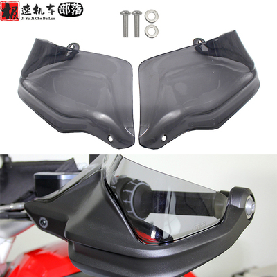 宝马r1250f750f900r护手加高