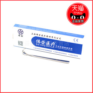 不锈钢开口器伟荣口角拉钩直柄单头 牙科口腔金属侧方拉钩可高温