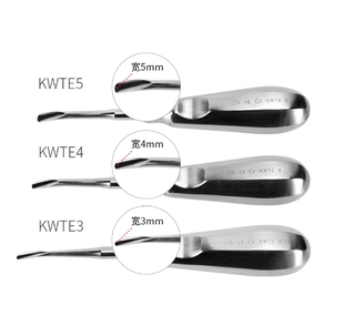 牙科器械上海康桥阻生齿牙挺 口神正品拔牙挺 口腔拔后牙牙挺包邮