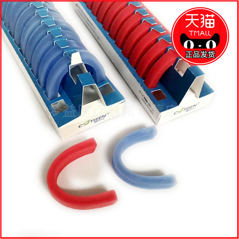 蜡堤 基托蜡 康田正基托蜡口腔材料 牙科 口腔科 康田正