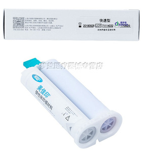 沪鸽 咬合记录 美佳印 快速型 咬合记录 硅橡胶 枪混型 记录咬合