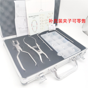 牙科口腔奥凯伟迪橡皮障工具橡皮樟套装橡皮章夹子工具