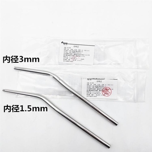 牙科口腔金属吸唾管牙医公园种植用金属吸引管吸唾头6.5mm弱吸管