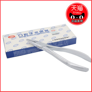 牙科器械上海康桥技工钳 三德钳日月钳梯形钳鹰嘴钳三叉钳成型钳