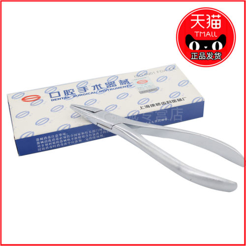 牙科器械上海康桥技工钳 三德钳日月钳梯形钳鹰嘴钳三叉钳成型钳