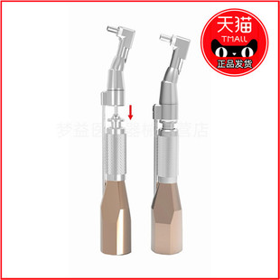 牙科 普特种植支抗钉手柄 工具 牙科普特螺丝起 齿科 种植口腔用