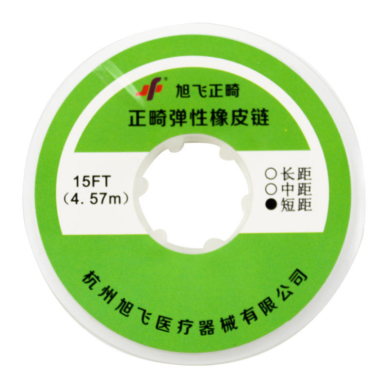 牙科旭飞弹力线正畸皮链线实心透明正畸弹性橡皮链 15ft(4.57m)