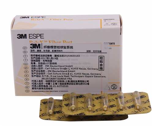 3M纤维桩 牙科材料3M玻璃纤维桩 玻璃纤维加强型复合材料 纤维桩