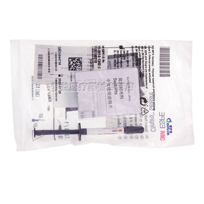 3m变色窝沟封闭剂1.2ml 牙科材料 注射型光固化窝沟封闭剂