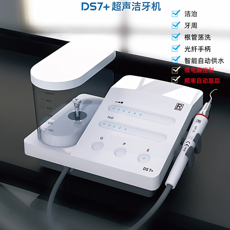 发光手柄+10支刀头