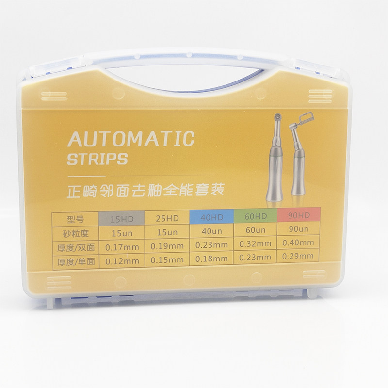 邻面去釉砂片套装 口腔正畸口腔材料片切套装 牙科工具临面去釉