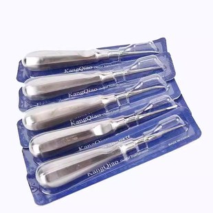 牙科材料牙挺 上海康桥微创牙挺 拔牙挺 口神品牌 型号全齿科器械