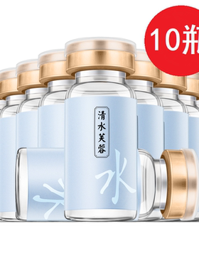 素萃玻尿酸原液精华安瓶正品