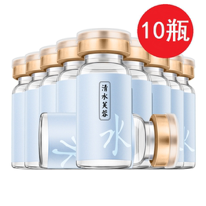 素萃玻尿酸原液精华安瓶正品