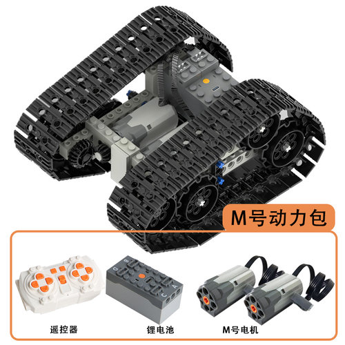 编程遥控拼装履带车积木模型