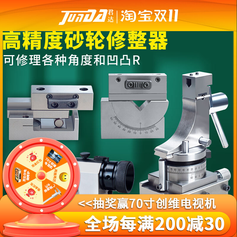 角度砂轮修整器高精度AP50磨床斜角度165万能透视砂轮铣石笔