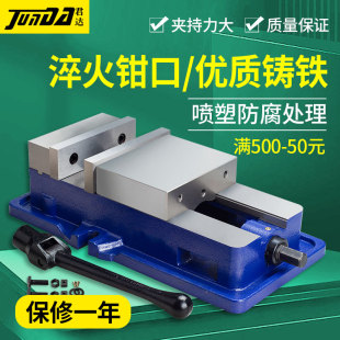 平口钳CNC重型铣床台钳夹具6寸8寸等高机用虎钳 君达精密角固式