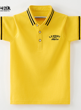 男童t恤短袖夏装2025新款翻领polo衫儿童中大童黄色薄款炸街童装