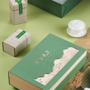 石莹阁 都匀毛尖礼盒 半斤装（仅礼盒不包含茶叶）