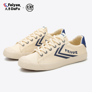 新款 男鞋 低帮复古女鞋 情侣板鞋 939 国潮透气休闲帆布鞋 飞跃春季