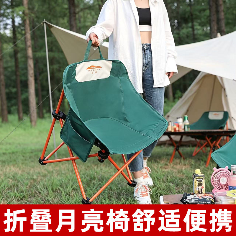 写生绘画美术生艺考月亮椅子加宽加粗加厚户外便携式美术写生马扎野外露营轻便休闲家用凳子钓鱼椅