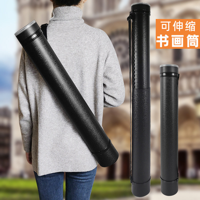 皮纹加厚大号画桶纸桶塑料收纳盒可伸缩背带黑色中号学生便携式书画国画美术绘画图纸海报塑料防潮纸筒字画筒