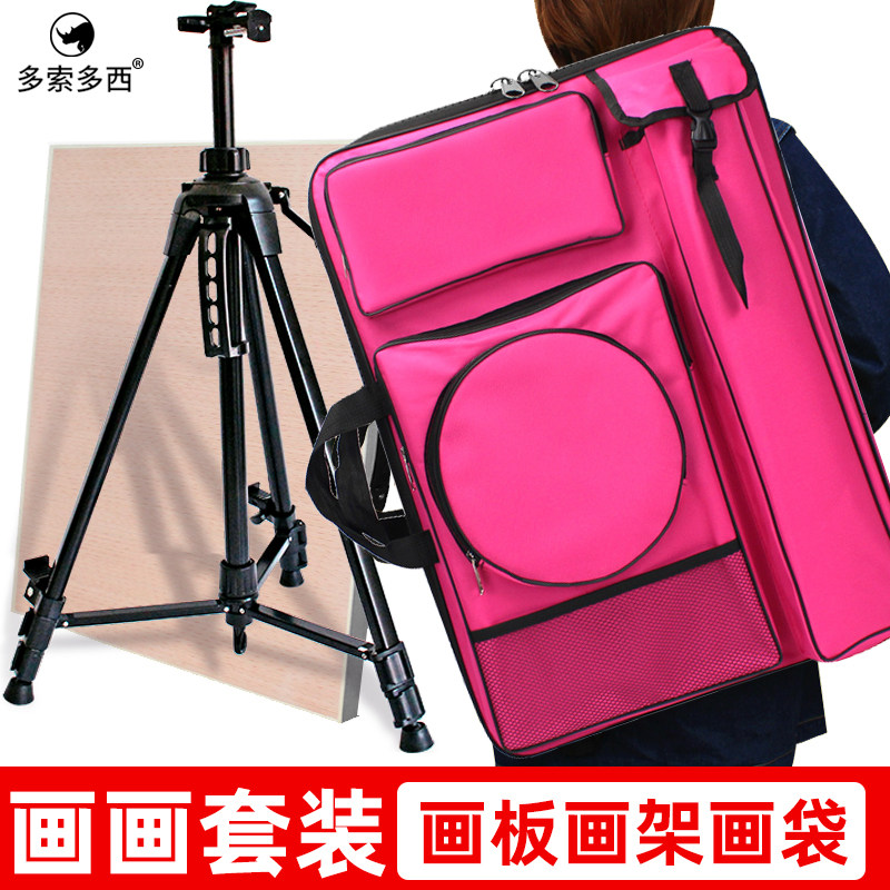 4K美术画袋大容量多功能手提画板包防水双肩背包美术生写生专用可调节便携式画架木制画板美术工具套装
