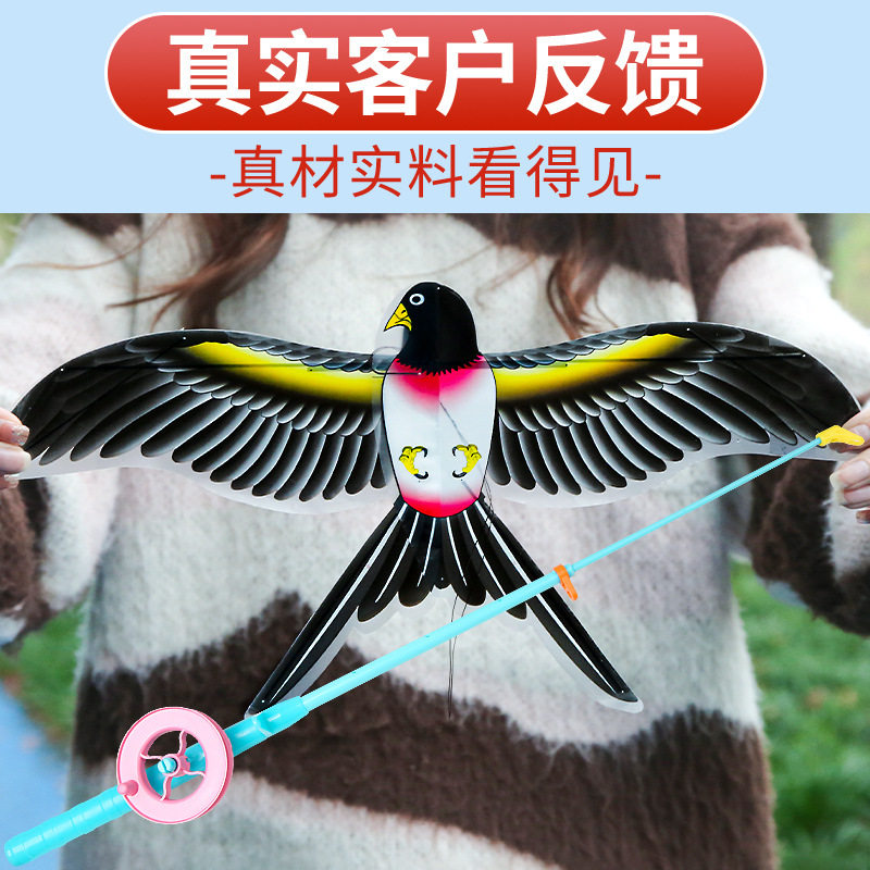 蕉与竹儿童迷你手持风筝快速折叠图片
