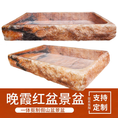 天然原石石材一体挖制