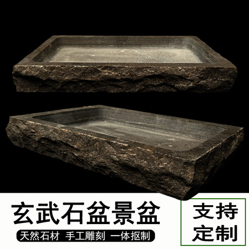 天然石材中国风一体抠制