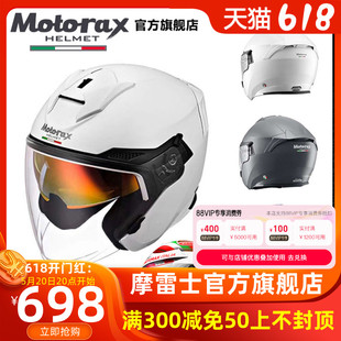 机车女四分之三蓝牙双镜片 motorax摩雷士s30摩托车头盔半盔男夏季