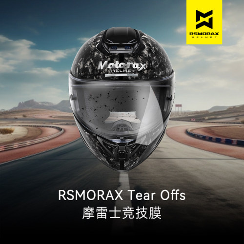 MOTORAX/RAMORAX摩雷士竞技贴膜适用于R90GP下赛道使用