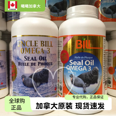 现货加拿大康加美BILL