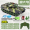 Armored oversized 44CM camouflage green simulation battle+rotating turret+2.4G remote control