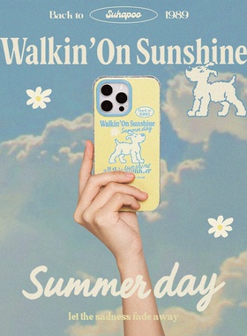 suhapoo壳内策展 日光初夏手机壳iPhone17promax苹果16原创15ins风16pro14plus全包