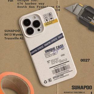 suhapoo壳内策展 复古小众电话壳 可降解手机壳iPhone17promax手机壳16苹果15原创高级感insxr13pro14plus美式