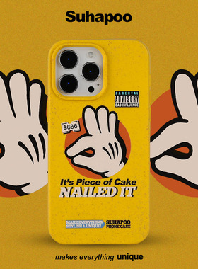 suhapoo壳内策展 磁吸附可降解Nailed It拿捏 手机壳iphone17plus苹果15原创15max小众13pro ins风美式复古14