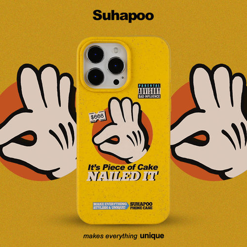 suhapoo壳内策展 磁吸附可降解Nailed It拿捏 手机壳iphone17plus苹果15原创15max小众13pro ins风美式复古14