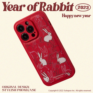 suhapoo壳内策展 新年兔子皮质手机壳 iphone17pro苹果16原创15小众14max13plus手机套ins网红本命年红色电话
