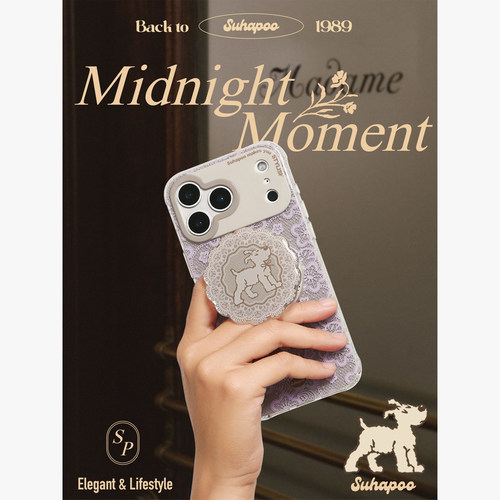 suhapoo壳内策展 琥珀蕾丝手机壳iPhone17promax苹果16原创15ins风16pro14plus全包