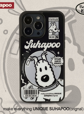 suhapoo壳内策展 复古漫画丁丁狗磁吸附手机壳iPhone17promax苹果16原创13ins风15pro14plus全包美式复古