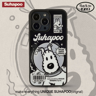 suhapoo壳内策展 复古漫画丁丁狗磁吸附手机壳iPhone17promax苹果16原创13ins风15pro14plus全包美式复古