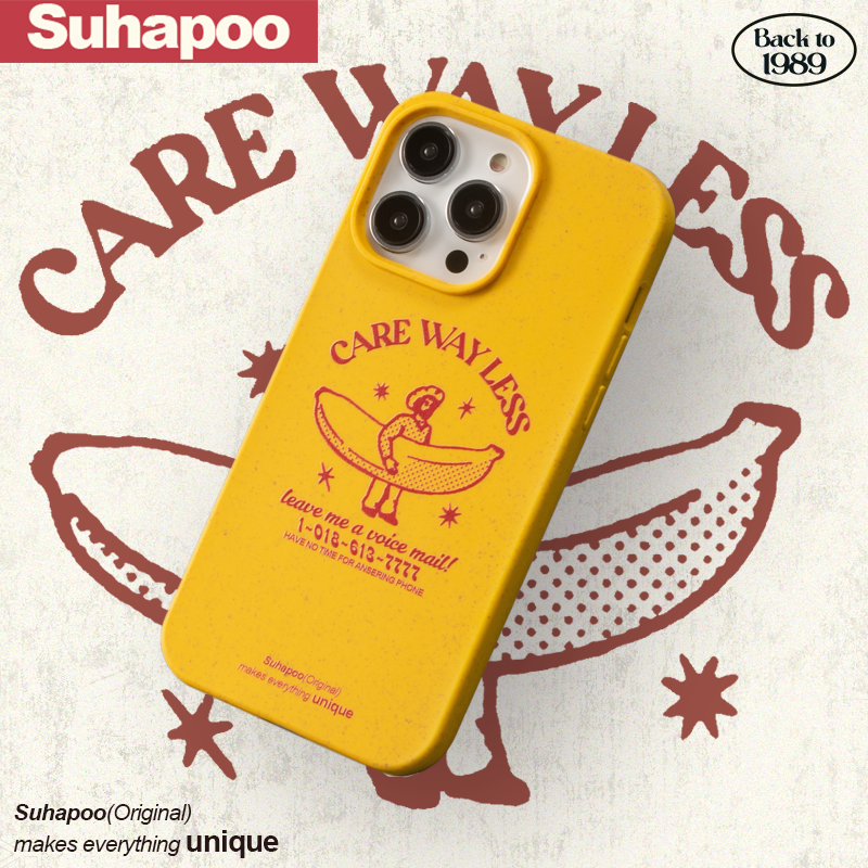 suhapoo壳内策展 可降解桔梗香蕉 手机壳iphone17plus苹果16原创14max小众15pro保护套ins风美式复古保护套