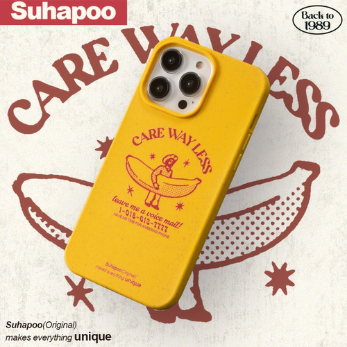 suhapoo壳内策展 可降解桔梗香蕉 手机壳iphone17plus苹果16原创14max小众15pro保护套ins风美式复古保护套