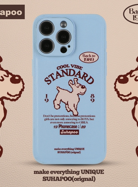 suhapoo壳内策展 蓝棕丁丁狗手机壳iPhone17promax苹果16原创13ins风15pro14plus全包美式复古条纹皮壳