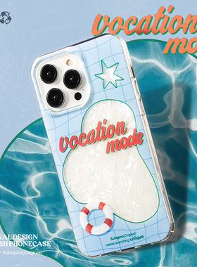 suhapoo壳内策展 炫彩贝壳春夏手机壳iphone17plus苹果16Pro手机套15max小众设计感镭射壳韩国ins网红电话壳