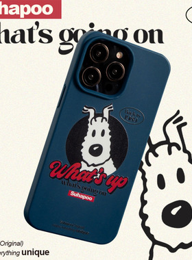 suhapoo壳内策展 磁吸附可降解蓝色丁丁狗手机壳iPhone17promax16苹果14原创高级感ins风15pro13plus美式复古