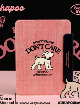 suhapoo壳内策展 粉色牛仔2024磨砂ipad保护套 air4/5/6平板壳2021双面吸磁2022