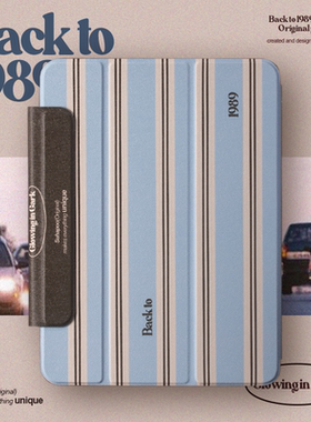 suhapoo壳内策展 复古蓝条纹2024全包ipad保护套 air4/5/6平板壳2021双面吸磁2022