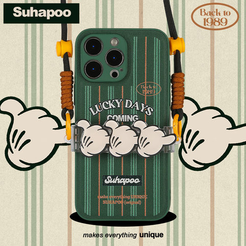 suhapoo壳内策展 条纹幸运6手机壳iPhone17promax苹果16原创13ins风15pro14plus全包美式复古条纹皮壳